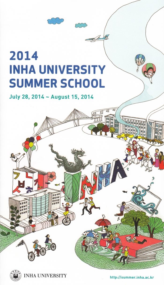 2014 Inha University Summer School