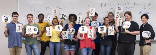 J. F. Oberlin University Summer Session 2017 (February 2017)