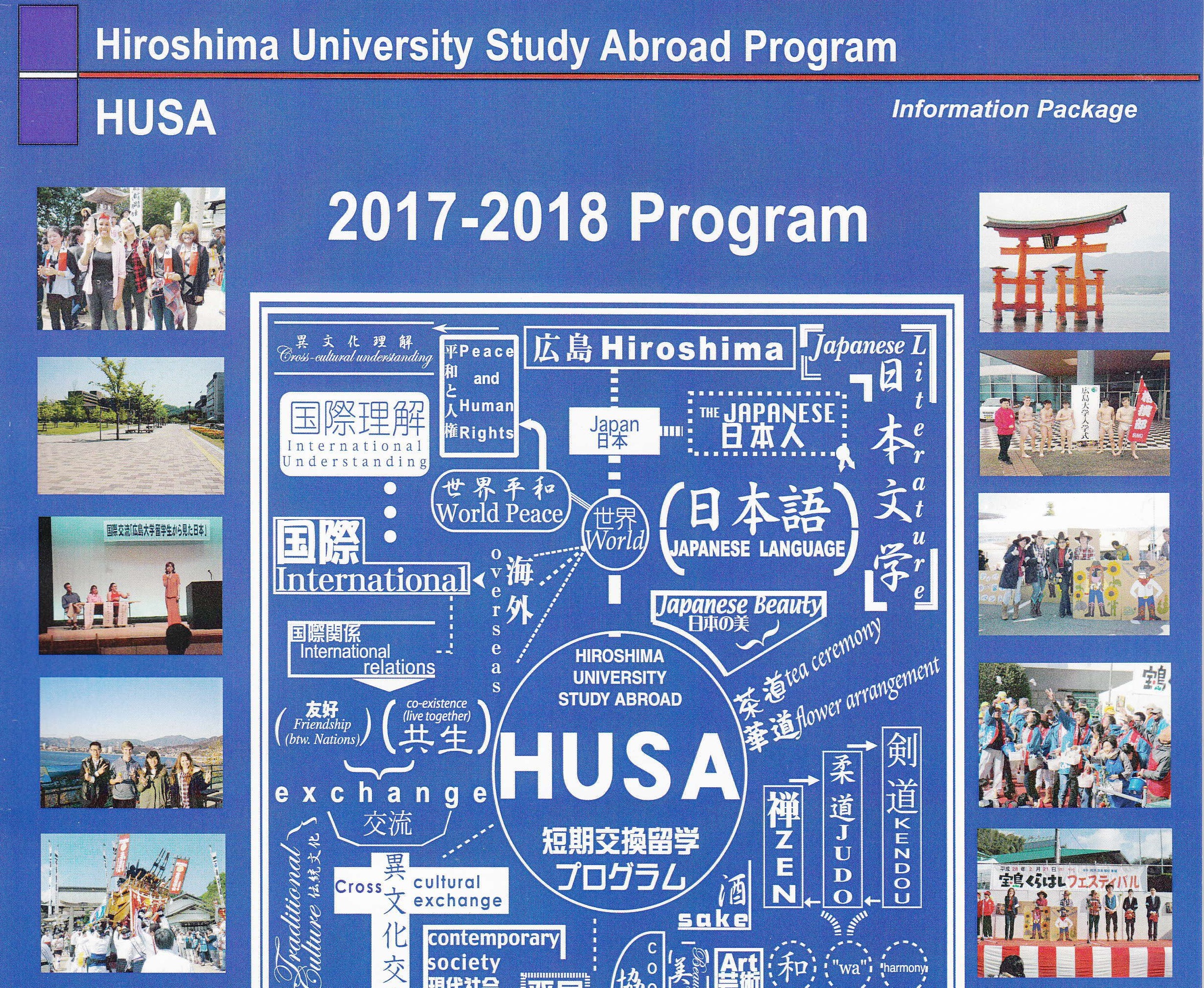 Hiroshima University Study Abroad Program (HUSA) – February 2017