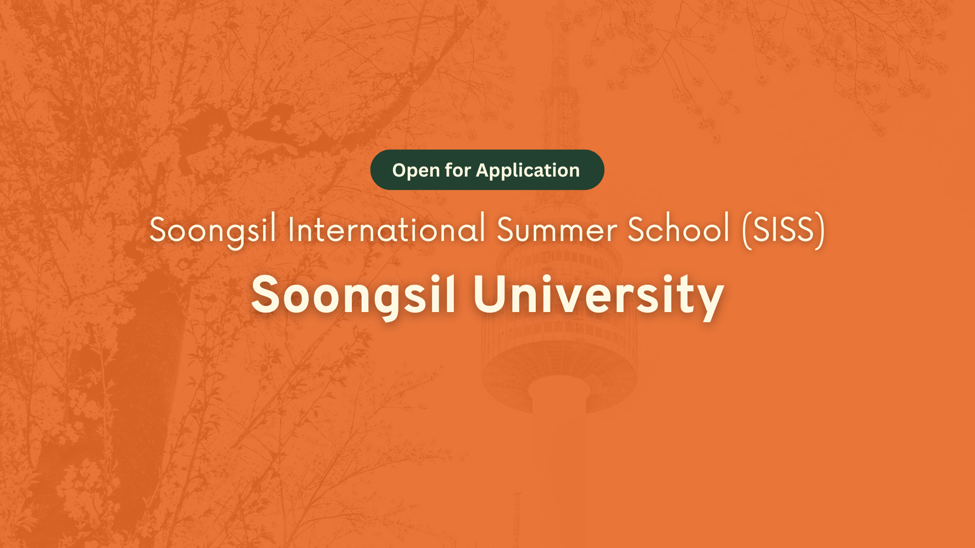 Open for Application Soongsil International Summer School (SISS